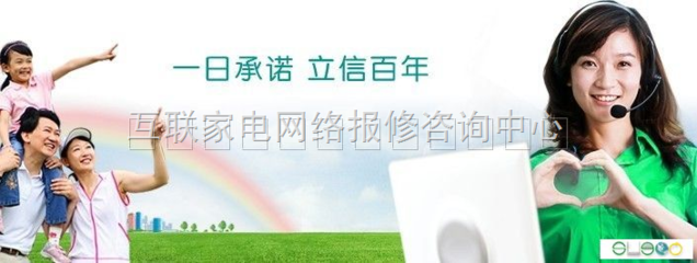 成都康佳冰箱維修服務(wù) 官方售后咨詢(xún)與指南