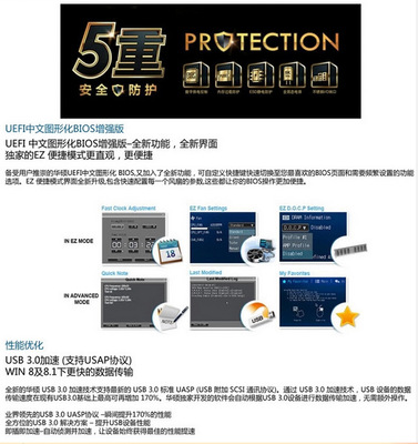 華碩A78M-A主板產(chǎn)品特點(diǎn)及選購指南