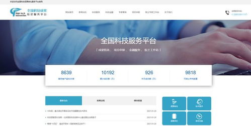 學(xué)術(shù)榮譽(yù)背后的邊界 歐洲科學(xué)院院士申報(bào)咨詢(xún)服務(wù)的爭(zhēng)議與反思