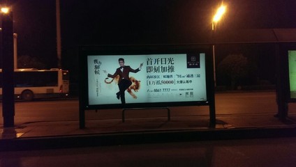 2015武漢公交車站牌候車亭廣告發(fā)布投放招商丨武漢公交車廣告發(fā)布投放招商熱線咨詢電話丨公交車廣告牌投放咨詢熱線圖片_高清圖_細(xì)節(jié)圖