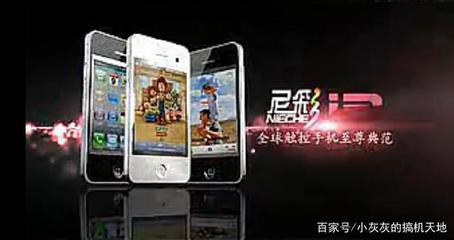 iPhone XS發(fā)布后蘋果門店火爆,還記得當年的尼彩手機工廠店嗎?