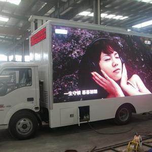 太原流動廣告發(fā)布價格_太原流動廣告發(fā)布廠家_世界工廠網(wǎng)產(chǎn)品信息庫