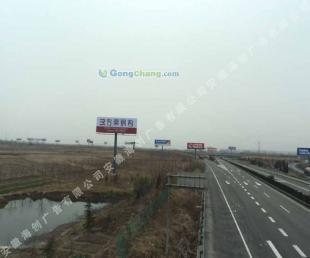 供應(yīng)專業(yè)制作發(fā)布安徽戶外廣告 合肥戶外廣告--海創(chuàng)戶外傳媒_運動、休閑_世界工廠網(wǎng)中國產(chǎn)品信息庫