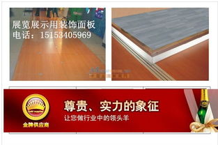 高亮光UV淋油板 品質與美觀的完美結合，誠招代理共創輝煌